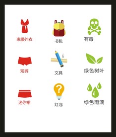 LOGO标识