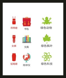 LOGO标识