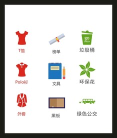 LOGO标识