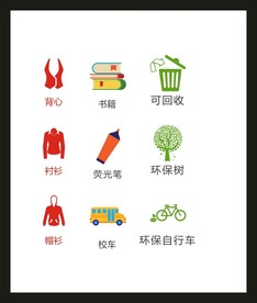 LOGO标识