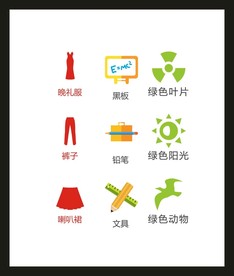 LOGO标识