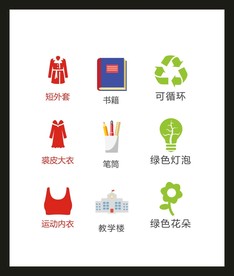 LOGO标识