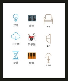 LOGO标识