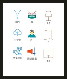 LOGO标识