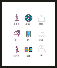 LOGO标识