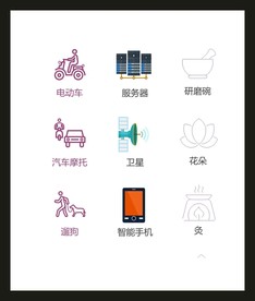 LOGO标识
