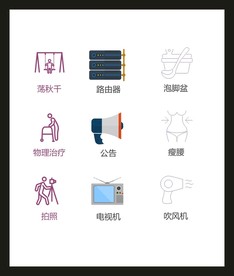 LOGO标识
