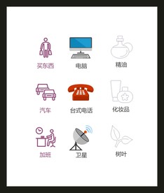 LOGO标识