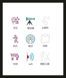 LOGO标识