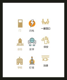 LOGO标识