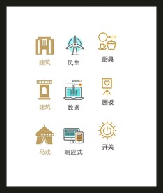 LOGO标识