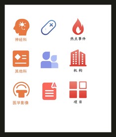 LOGO标识