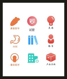 LOGO标识