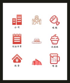 LOGO标识