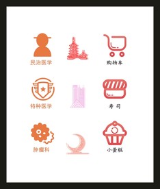 LOGO标识