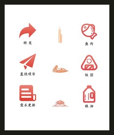LOGO标识