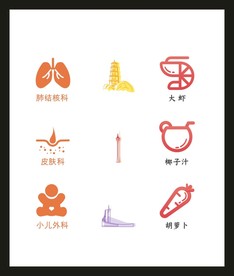 LOGO标识