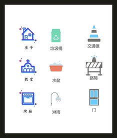 LOGO标识