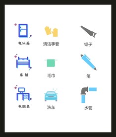 LOGO标识