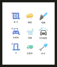 LOGO标识