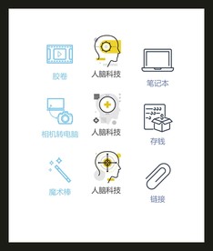 LOGO标识