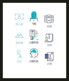 LOGO标识
