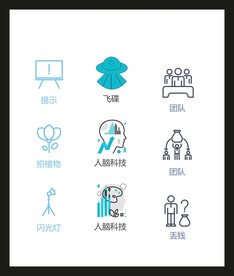 LOGO标识