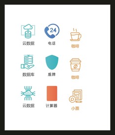 LOGO标识