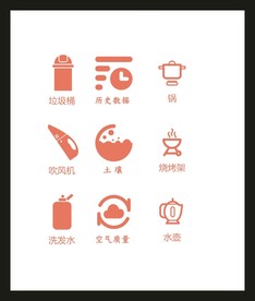 LOGO标识