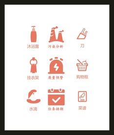 LOGO标识