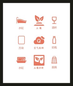 LOGO标识