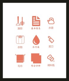 LOGO标识