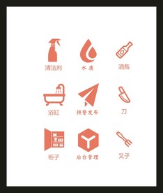 LOGO标识