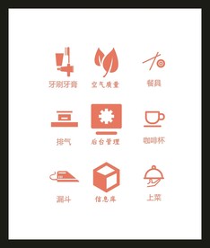 LOGO标识