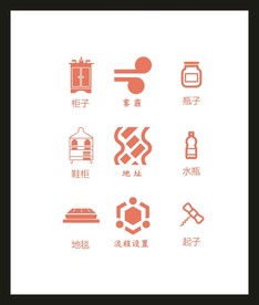 LOGO标识