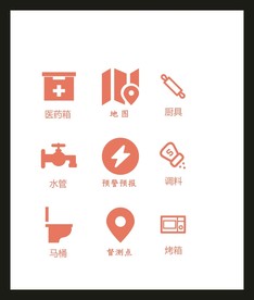 LOGO标识