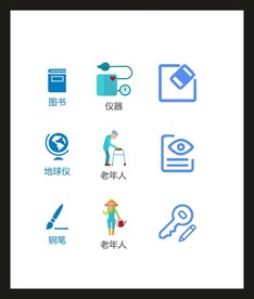 LOGO标识