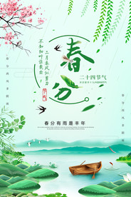 春风