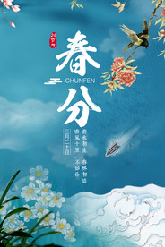 春风