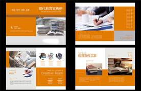 教育画册全套