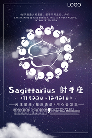 射手座海报