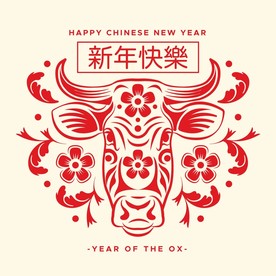 牛 新年展板背景