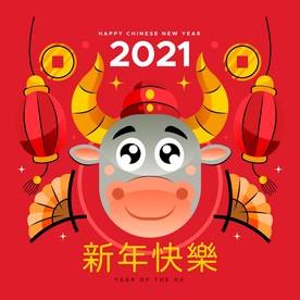 牛 新年展板背景