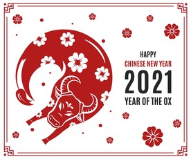 牛 新年展板背景