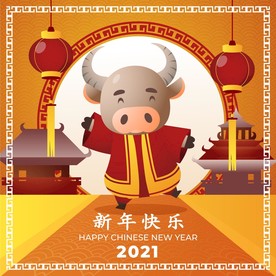 牛 新年展板背景