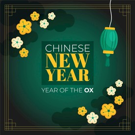 2021 新年展板背景