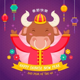 牛 新年展板背景