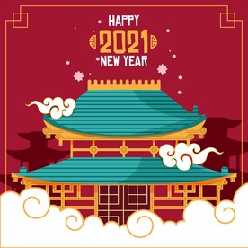 2021 新年展板背景