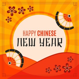 2021 新年展板背景