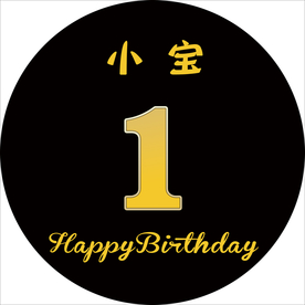 时尚黑金儿童生日生日海报